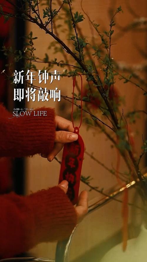 新年的钟声：辞旧迎新，喜迎新年好兆头