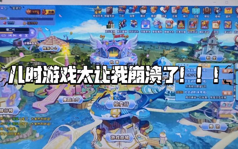 天空之舞游戏攻略：掌握这些技巧，舞动你的天空