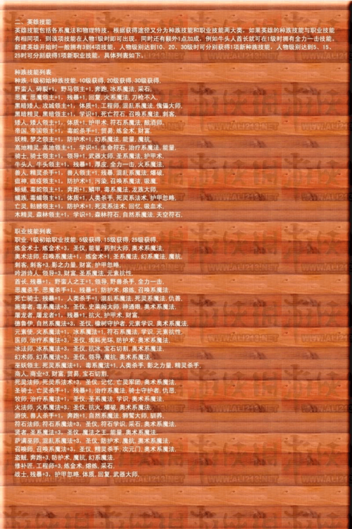 新手求呼啸战神3秘籍？这些入门秘籍你必须知道！