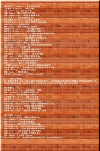 新手求呼啸战神3秘籍？这些入门秘籍你必须知道！