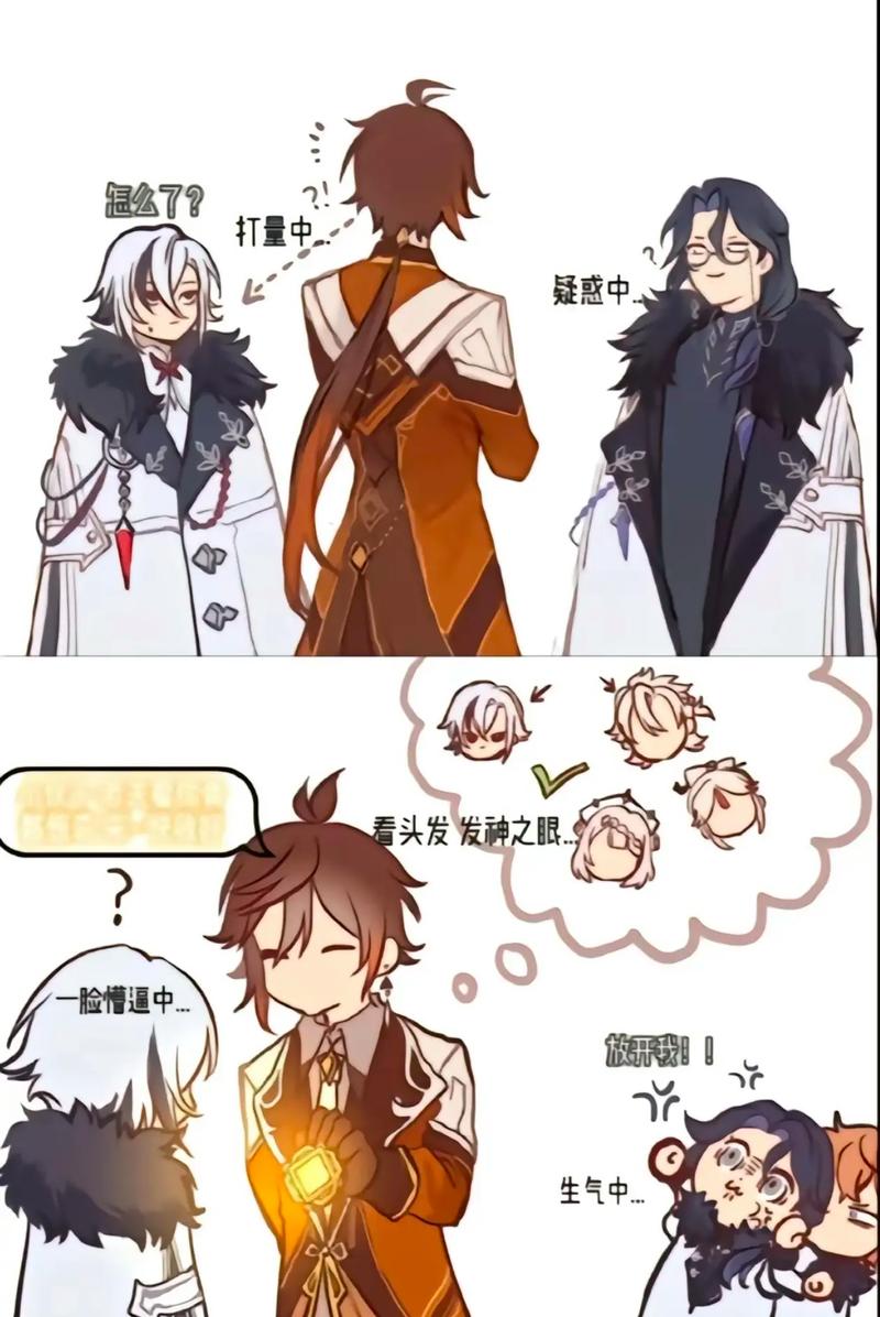原神愚人众与神明的对抗：一场权力与信仰的博弈