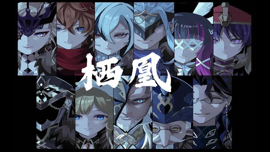 原神愚人众与神明的对抗：一场权力与信仰的博弈