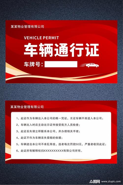 忘记边锋通行证密码？教你轻松找回