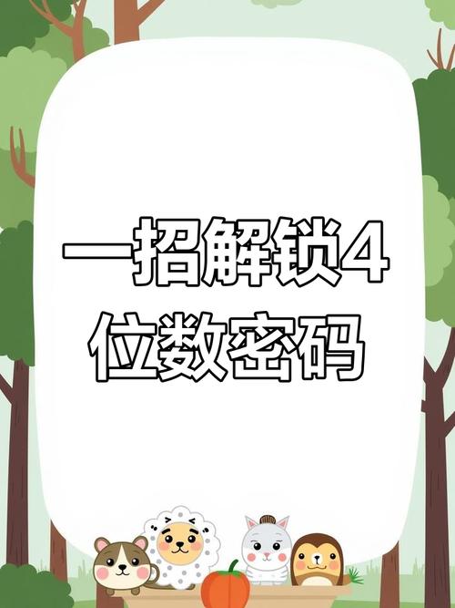 忘记边锋通行证密码？教你轻松找回