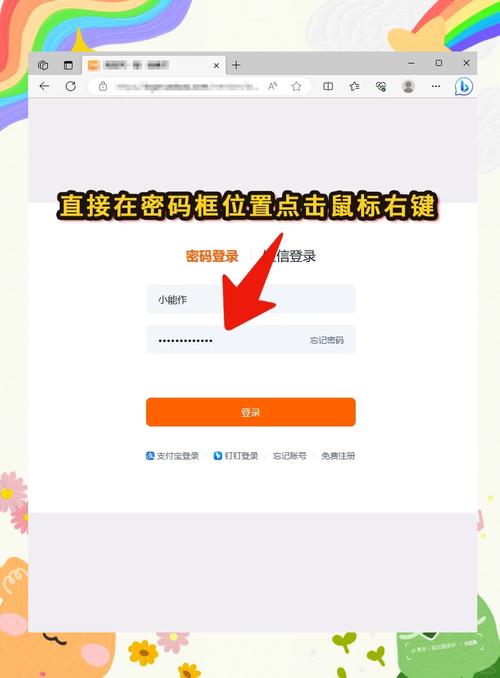 忘记边锋通行证密码？教你轻松找回
