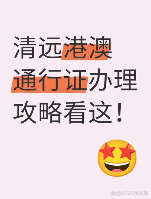 忘记边锋通行证密码？教你轻松找回