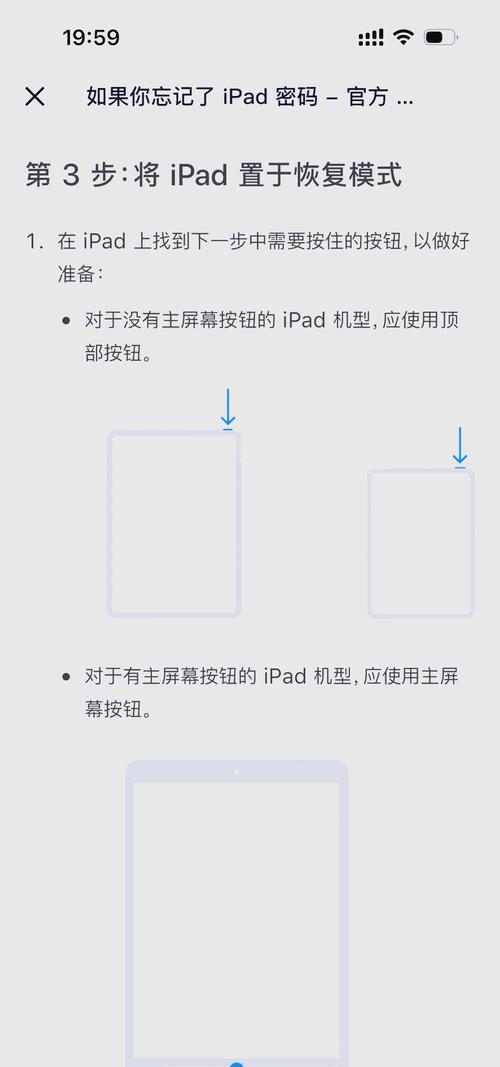 忘记边锋通行证密码？教你轻松找回