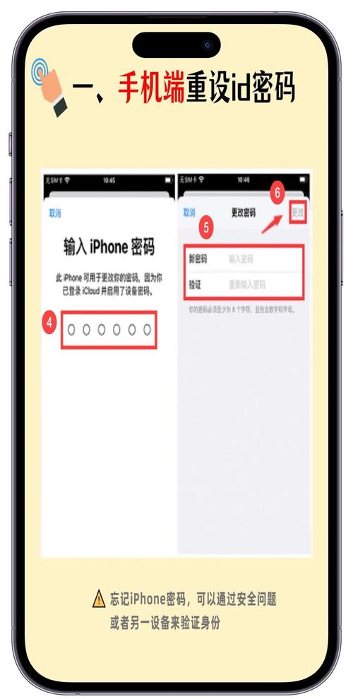 忘记边锋通行证密码？教你轻松找回