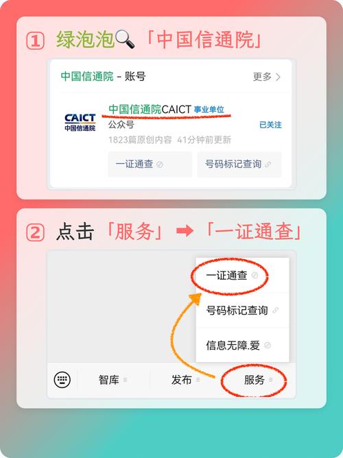 忘记边锋通行证密码？教你轻松找回