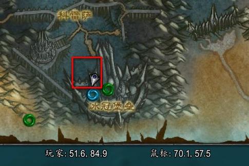 冰冠堡垒在哪？老玩家告诉你具体位置和路线！