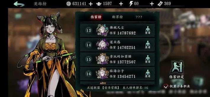 影之刃战队商店值得买吗？性价比分析和购买建议