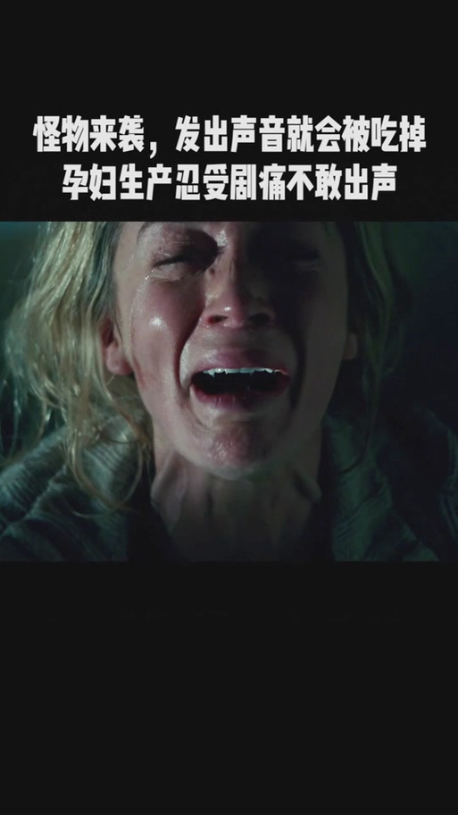 寂静之地3上映时间+剧情详解，值得期待吗？