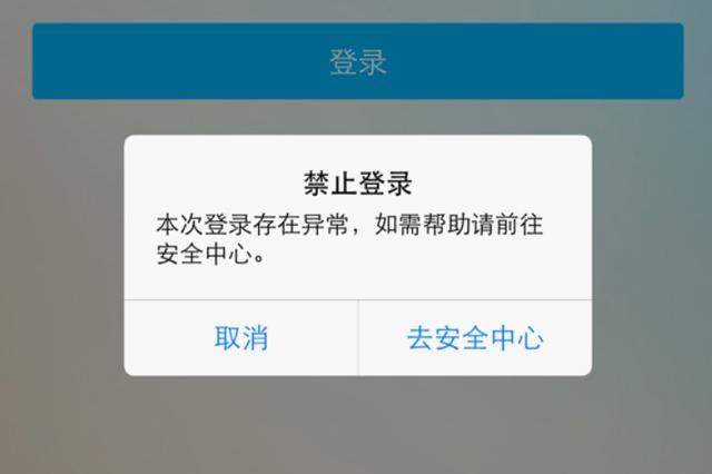 qqyouxi登录失败怎么办？试试这几个方法超管用！