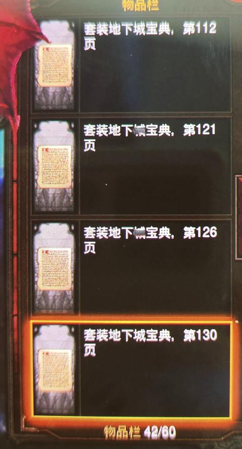 想买暗黑3典藏版去哪里？这几个靠谱渠道可以看看。
