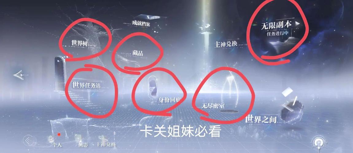 仙剑3卡关了怎么办？快来看这份仙剑3详细攻略！