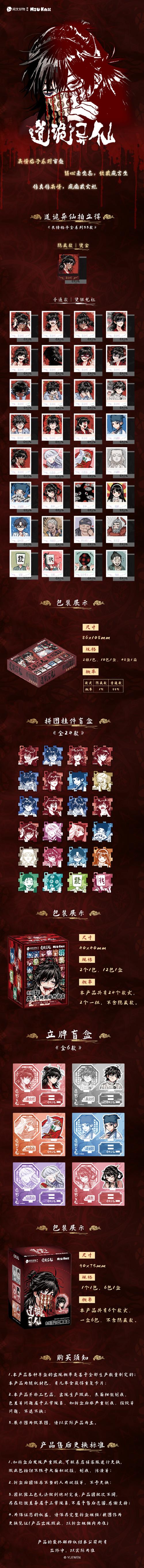 仙剑3卡关了怎么办？快来看这份仙剑3详细攻略！