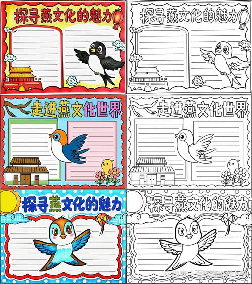 想知道小报燕无归喜欢谁吗？独家爆料满足你的好奇心！