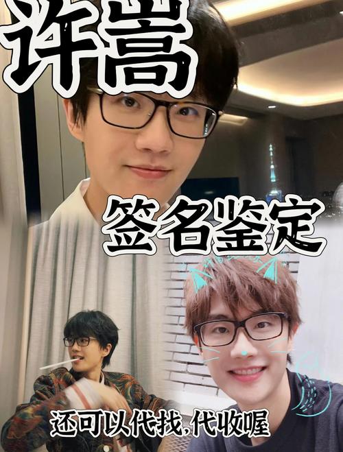 快速看懂许嵩个人介绍，他的音乐与人生故事一览