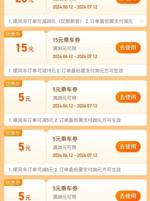 哈哈出行拼车价格怎么样？比打车便宜不少省心省力。