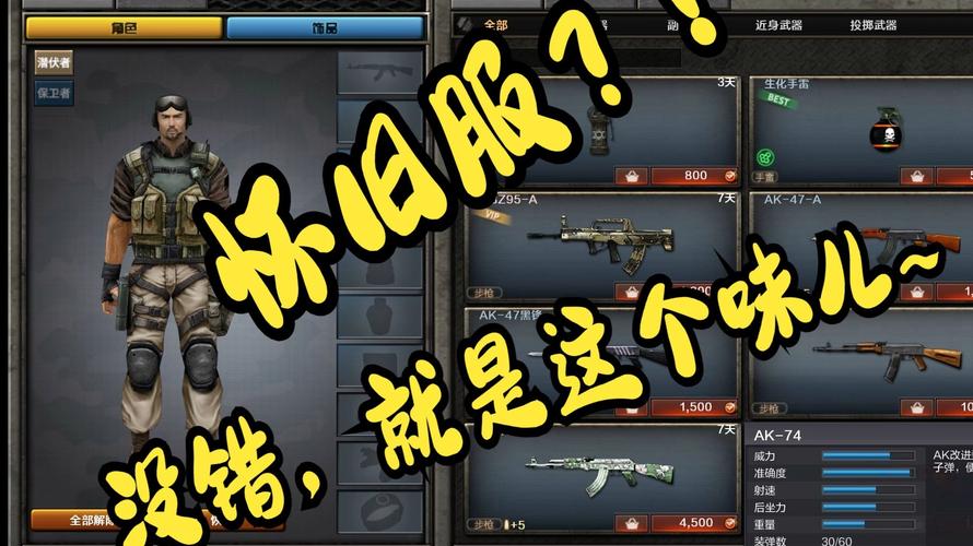 WOW火线闲聊：深入解析魔兽版本更新，带你玩转艾泽拉斯！