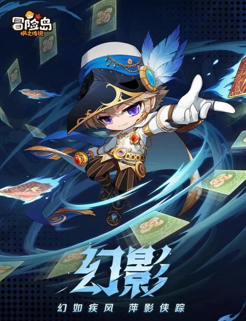 冒险岛新职业什么时候出？最新上线时间早知道！