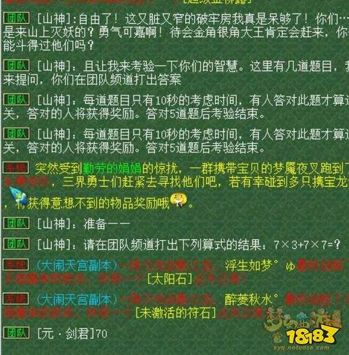 平顶山副本攻略怎么避免翻车？新手必须知道的几个要点！