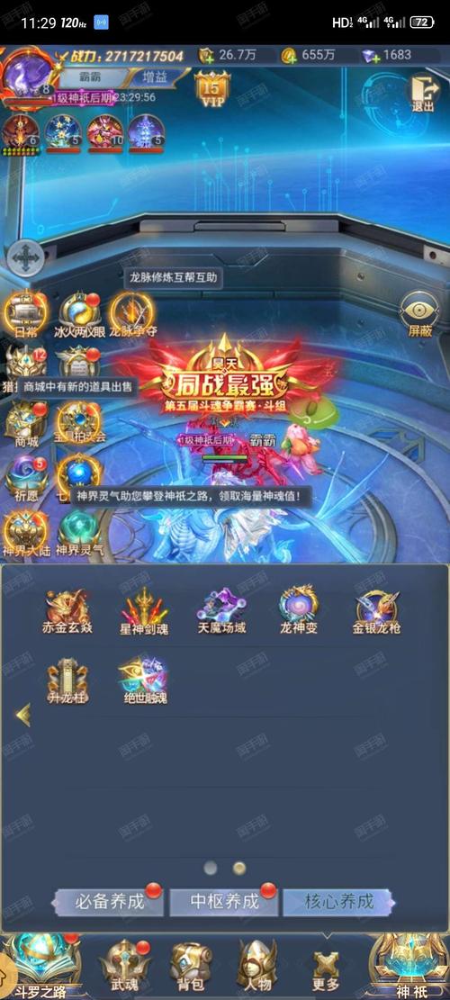 175对战平台好用吗？玩家真实评价，看完不踩坑！