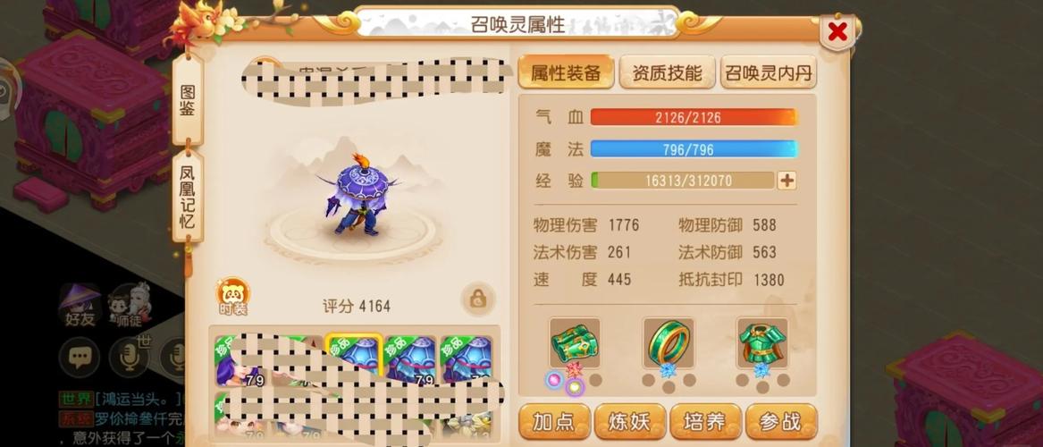 梦幻诛仙职业哪个好？新手入门职业选择攻略！
