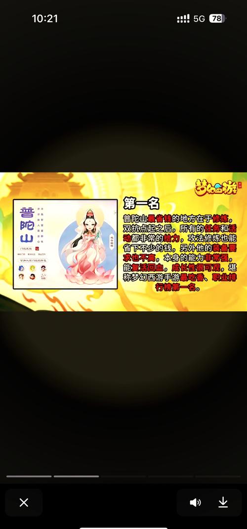 梦幻诛仙职业哪个好？新手入门职业选择攻略！