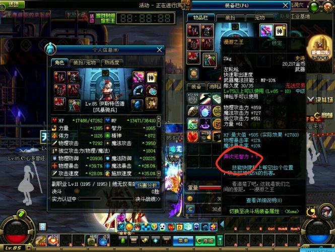 dnf红字装备强化太难？掌握这些技巧成功率大提升！