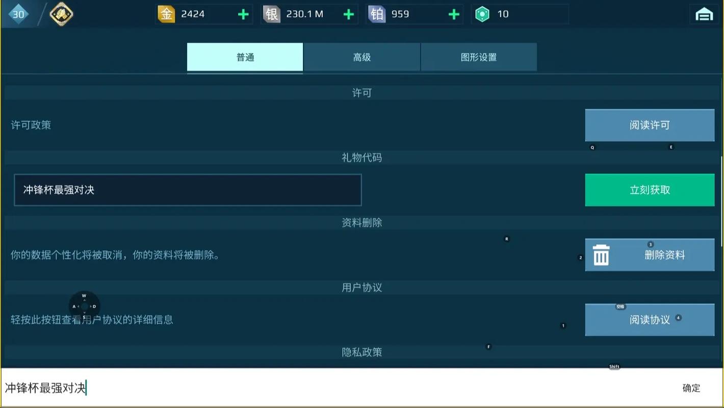战机世界激活码怎么领？新手必看免费领取攻略！