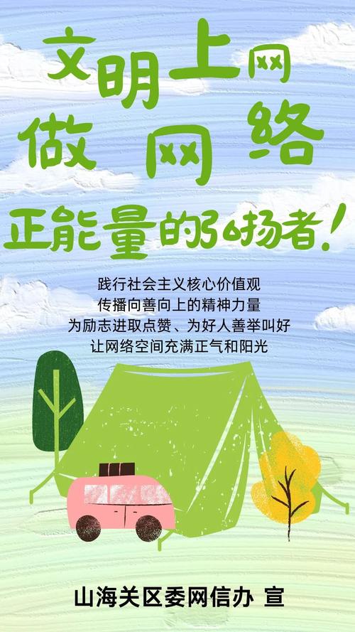 正能量电子网是干什么的？一个让你充满活力的科技网站！