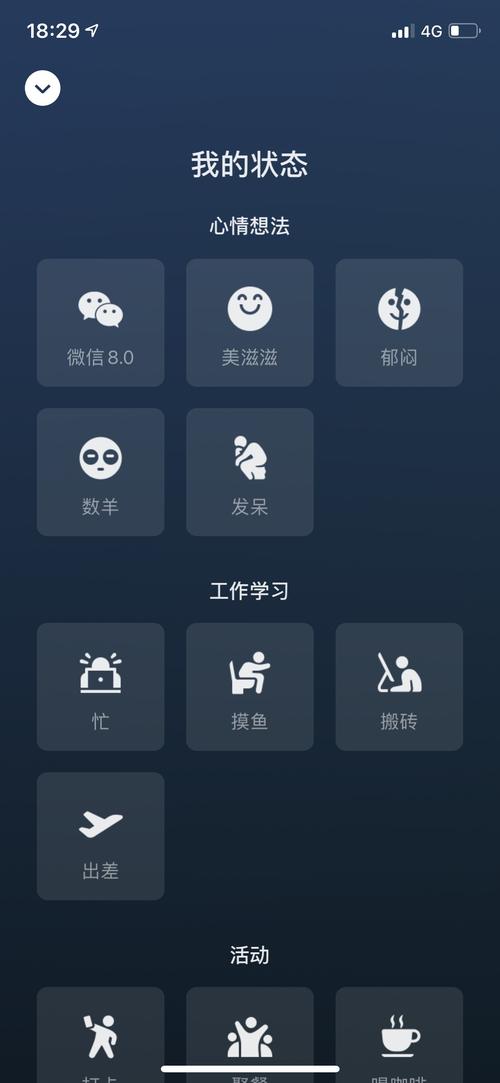 微信8.0.3有哪些新变化？抢先体验告诉你值不值得升！