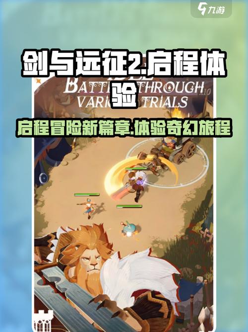 剑与远征2启程怎么玩？快速上手攻略分享！
