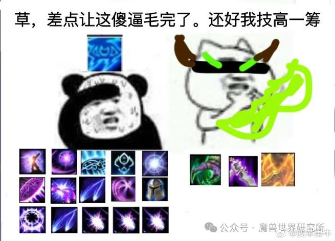 吐槽魔兽世界怎么吐才爽？老玩家教你正确姿势！