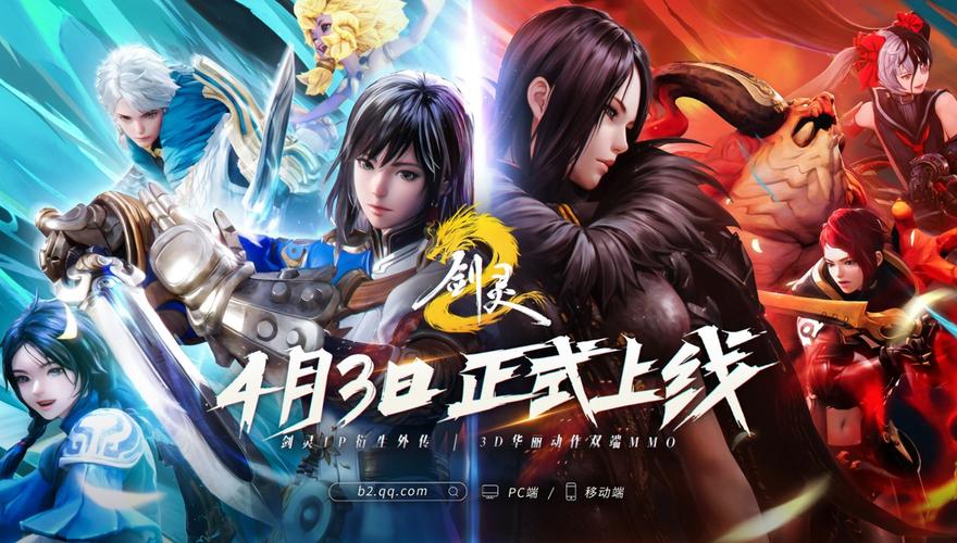 剑灵公测了吗？想知道答案看这里就够了！