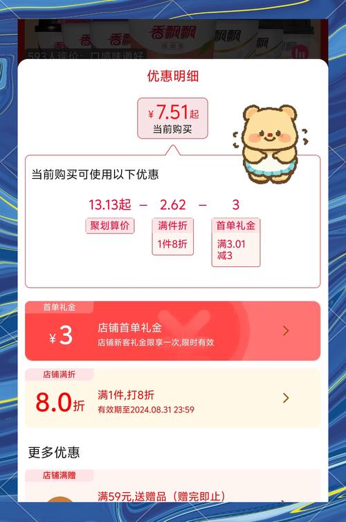 京东摇一摇活动攻略：掌握这些技巧，大奖摇不停
