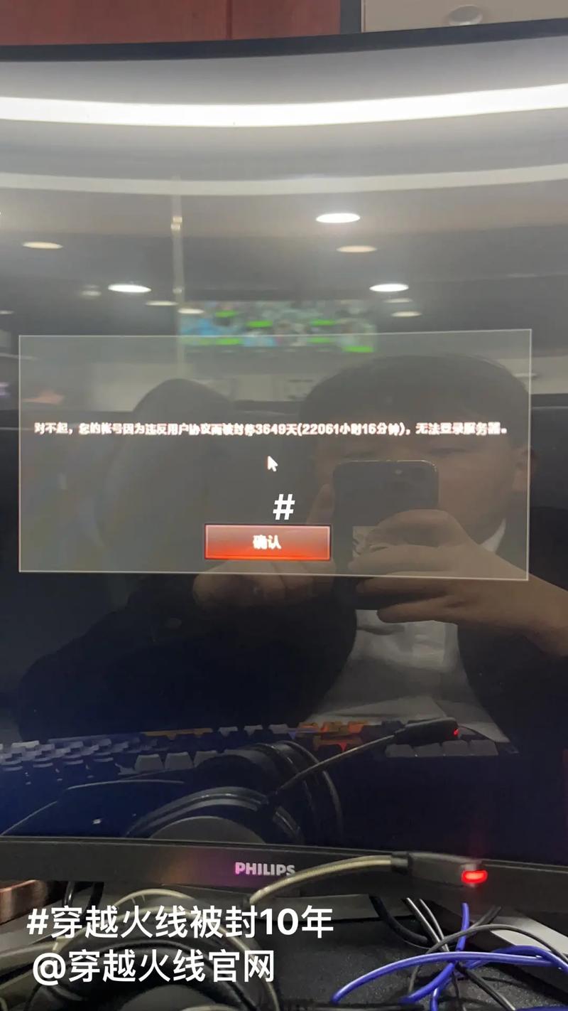 cfqt语音听不到声音怎么办？大神教你几招快速解决