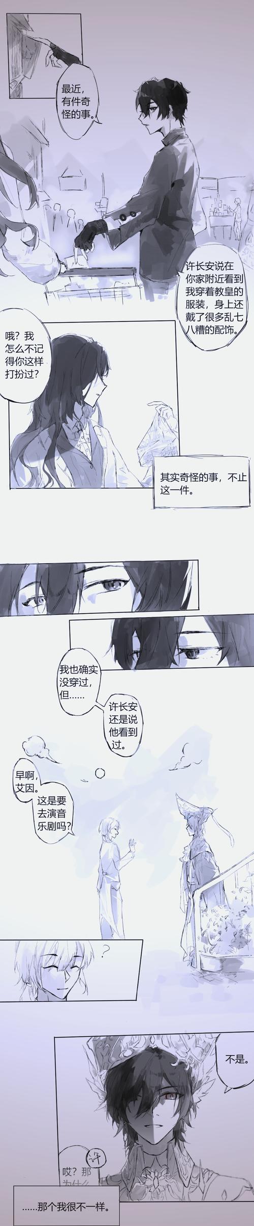 时空中的绘旅人通关难不难？平民玩家阵容搭配分享！