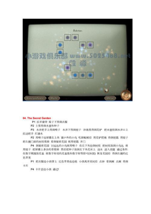 想找阿扎达2攻略？这份详细图文步骤照着做就行！
