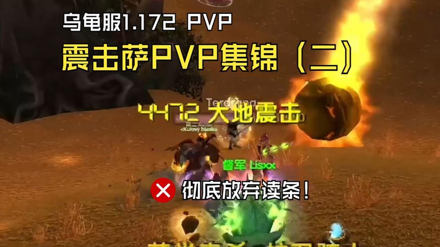 wow元素萨满PVP强不强？战场竞技场技巧分享给你！