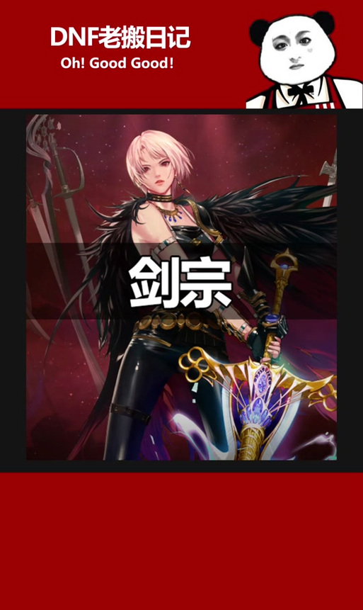 剑宗魔剑降临最新消息，剧情走向与玩法更新爆料！
