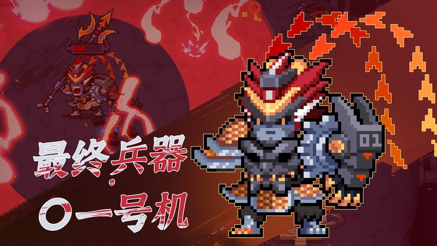 元气骑士 游戏有哪些技巧？老玩家分享通关秘诀！
