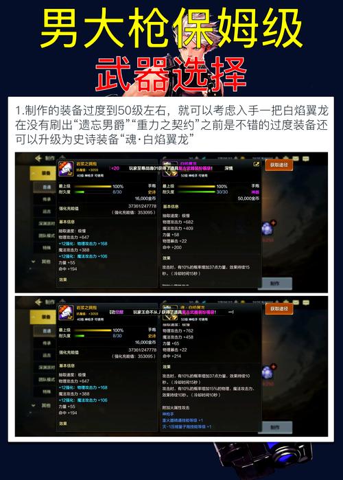 DNF大疯辅助功能介绍及使用技巧，快速提升游戏体验