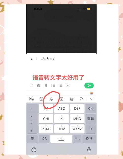 搜狗语音助手怎么用啊？(简单几步教你快速上手)