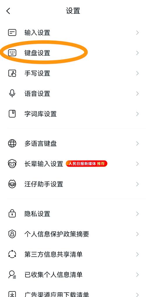 搜狗语音助手怎么用啊？(简单几步教你快速上手)