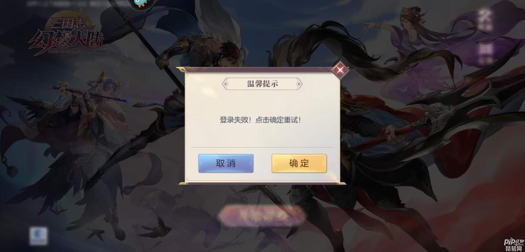 幻想大陆服务端出错了怎么办？(常见问题和解决方法都在这)