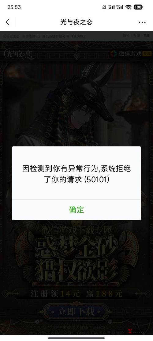 幻想大陆服务端出错了怎么办？(常见问题和解决方法都在这)