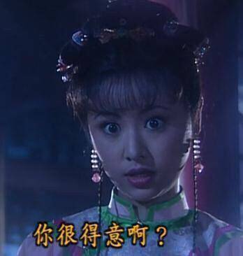还珠格格 恶搞表情包大全！聊天斗图必备的快乐源泉！