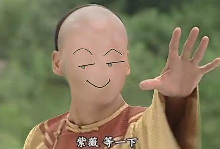 还珠格格 恶搞表情包大全！聊天斗图必备的快乐源泉！